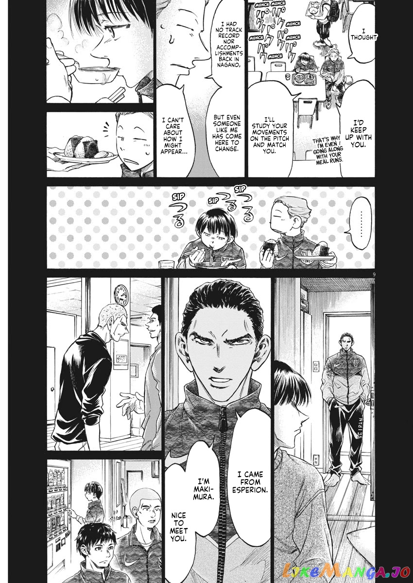 Ao Ashi, Chapter 269 image 10